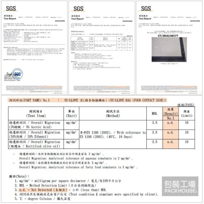 【包裝工場】15 x 25 cm食品級真空袋，調理包.料理包.冷凍袋，SGS檢驗合格.台灣製真空包裝袋.可水煮微波