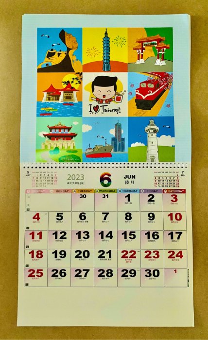 6K 月曆 台灣嘉年華 2023年 112年 兔年 農曆癸卯年 專業日曆印刷 (台灣紙台灣印