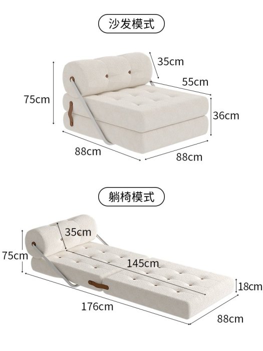 奶油風塔吉沙發床兩用折疊小戶型客廳單人位羊羔絨模塊懶人沙發