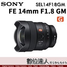 【數位達人】平輸 SONY FE 14mm F1.8 GM［SEL14F18GM］超廣角定焦鏡 全片幅