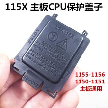 LGA115X主機板CPU座保護蓋子電腦維修售後通用1155 1156 1150 1151 w1099-200602[3