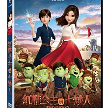 [DVD] - 紅鞋公主與七矮人 Red Shoes and the Seve( 飛行正版 )