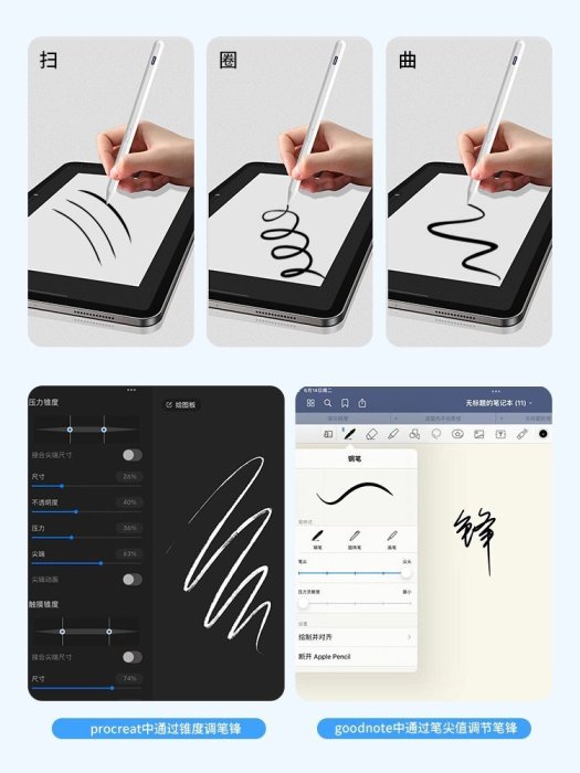 【熱賣下殺】 apple pencil電容筆ipad觸控筆applepencil二代適