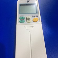 【晨光電器】DAIKIN大金[原廠}遙控器*公司貨*  另有RF11T1/RF07T4/RF10T1