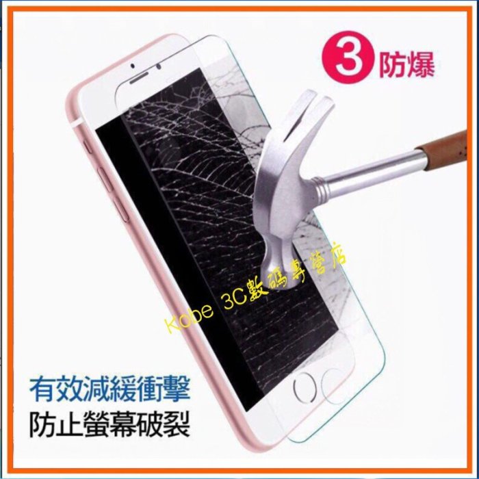 【限時特賣】透明滿版玻璃保護貼 適用於iPhone 11 Pro Max XR XS X i6 i7 i8 plus-極巧