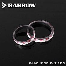 小白的生活工場*Barrow 燈帶專用單面膠磁力軟膠條CJT-100 1(寬)*100（長）（cm）