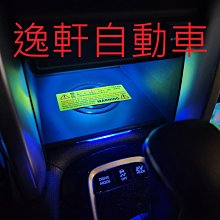 (逸軒自動車) 2020~ COROLLA CROSS 車美仕無線充電 置物盒 無線手機座充 無線充電