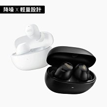 《小眾數位》QCY ArcBuds 降噪真無線藍芽耳機 ANC 通透 降風噪 藍芽5.2 IPX5 專屬APP 公司貨