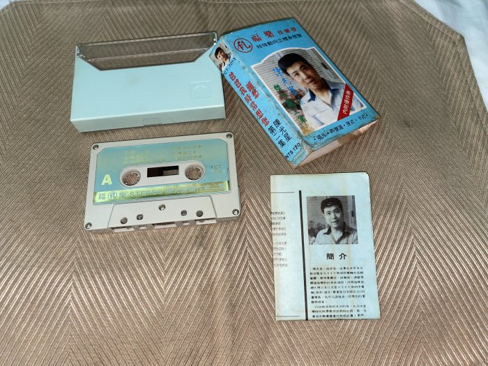 【李歐的音樂】麗歌唱片1980年代特殊動向立體聲陳光星傑作第二集湖愁爸爸我時常想你媽媽請您也保重 可愛的馬 錄音帶