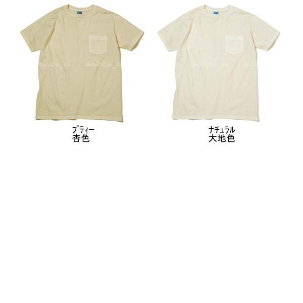 WaShiDa【GOST0903P】Good On 日本品牌 染色 5.5oz 美國棉 口袋 素面 短袖 T恤
