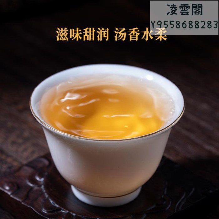 【普洱生茶】雲南古樹普洱茶葉生茶批發金瓜貢茶易武500克瓜茶凌雲閣茶葉