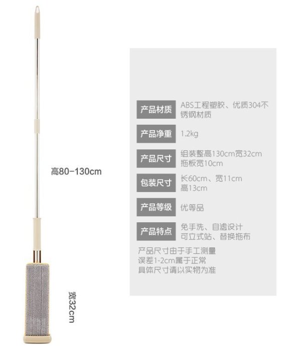 ✨最新款 6塊布 平板拖把 脫水刮刀 免手洗 不沾手 乾濕兩用 360度 免沾手 平板拖 好神 髒會滅 伸縮 可站立