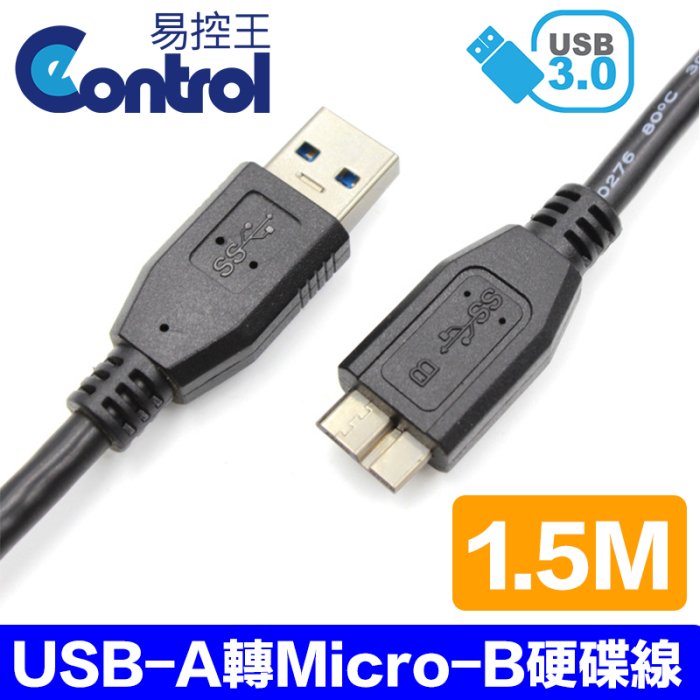 【易控王】1.5m USB3.0-A轉Micro-B硬碟線 5Gbps 鍍錫純銅線芯 (60-017)