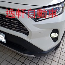 (逸軒自動車)2019~ RAV4 五代 5代 升級LED物燈無風扇燈泡 6000K 3000K
