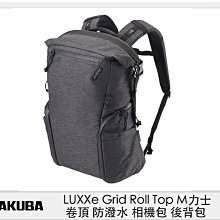 ☆閃新☆HAKUBA LUXXe Grid Roll Top M 力士 卷頂 防潑水 相機包 後背包 (公司貨)