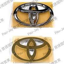 ※寶捷國際※【75431-02090】TOYOTA 牛頭 廠徵 ALTIS YARIS CAMRY 正廠公司貨