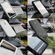【Seepoo總代】出清特價 Sony Xperia P LT22i 超軟Q 矽膠套 保護殼 手機套 白色