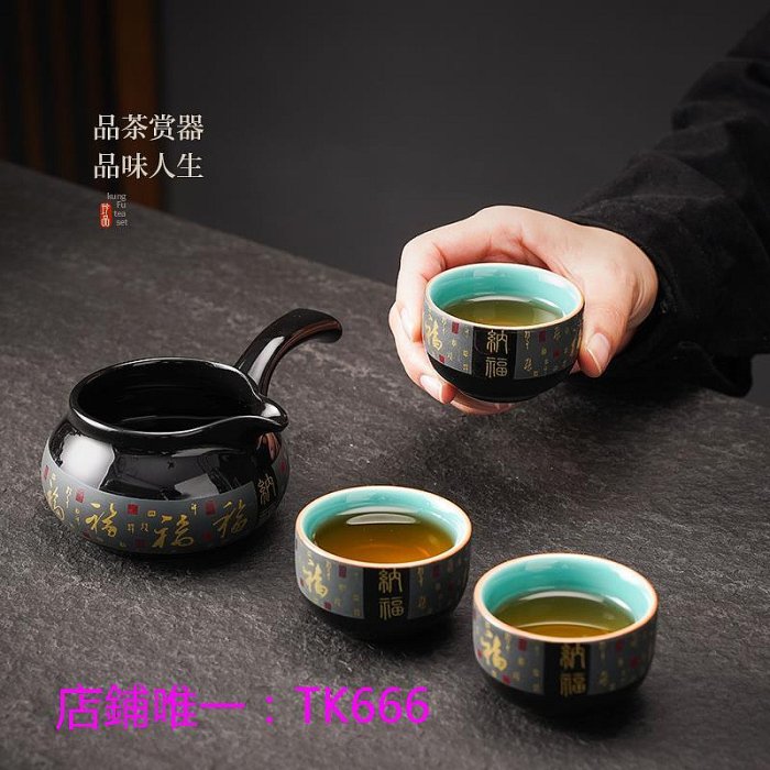 茶具套裝陶福氣 茶具套裝 家用陶瓷泡茶壺茶杯2023新款全套懶人自動泡茶器