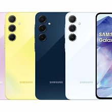 ☆土城門市☆三星 GALAXY A55 8G/256G 5000萬畫素【空機價：11500元】板橋/中和