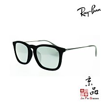 【RAYBAN】RB 4187F 6075/6G 絨布黑 白水銀片 亞版 雷朋太陽眼鏡 公司貨 JPG 京品眼鏡