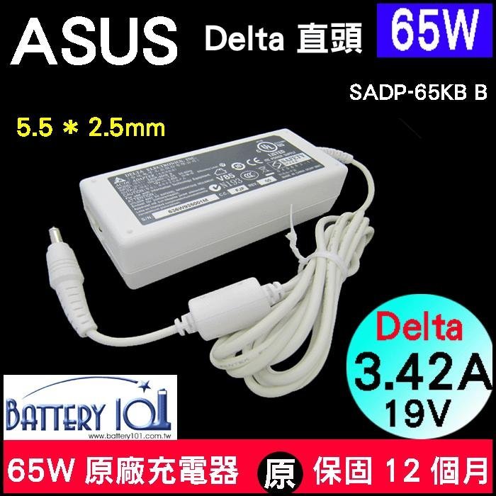 特價 台達電 delta 原廠 gigabyte 65W 電源供應器 msi asus cjscope razer