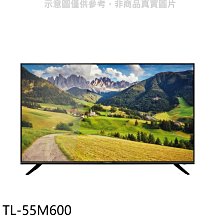 《可議價》奇美【TL-55M600】55吋4K聯網電視(無安裝)