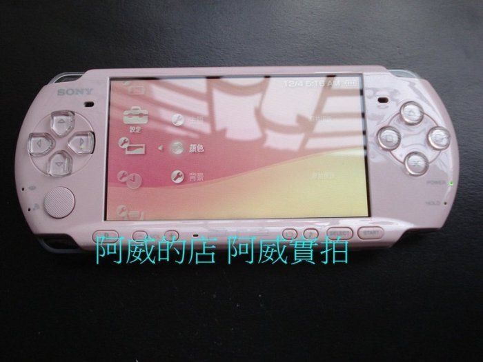 PSP 3007 主機+16G 套裝+初音2+線上售後諮詢 多色選擇 PSP3007  外觀99新