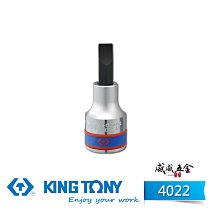 【威威五金】KING TONY 金統立｜規格8-16mm 一字起子頭套筒 4分一字凸套筒 1/2" 四分一字頭｜4022