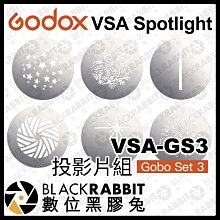 數位黑膠兔【 Godox 神牛 VSA-GS3 投影片組 Gobo Set 3 圖案 】 聚光筒 聚光燈 補光燈 投射燈