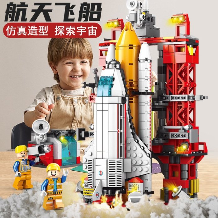 兼容樂高積木新品火箭航天飛機模型兒童拼裝小顆粒玩具批發