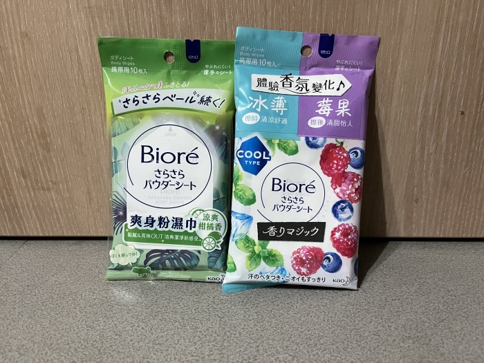 Biore 蜜妮 爽身粉濕巾 海洋花香/淡氛皂香/涼爽柑橘/冰薄莓果, 10入/包, 特惠52