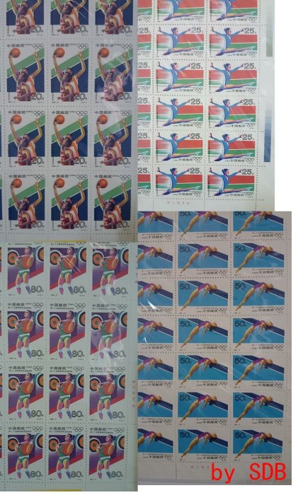 中國郵政1992 第二十五屆奧運郵票 四全張一套賣