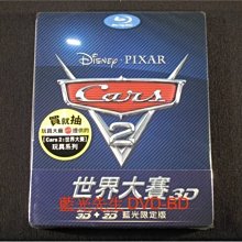 [藍光先生BD] 汽車總動員2：世界大賽 Cars 2 3D + 2D 雙碟限量鐵盒珍藏版 ( 得利公司貨 )