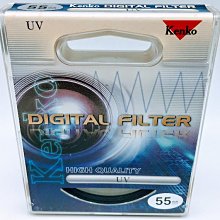 KENKO DIGITAL FILTER 55mm UV ･UV保護鏡片  鏡頭保護鏡片