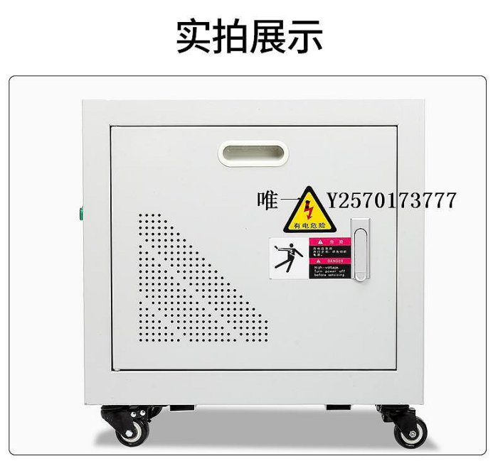 變壓器三相220V轉380V SG-15KVA三相升壓變壓器220V變380V 15KW設備轉換降壓器