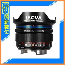 ☆閃新☆LAOWA 老蛙 11mm F4.5 W-Dreamer 全片幅超廣角鏡頭(公司貨)