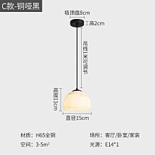 商品縮圖-15