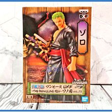 海神坊=白證代理版 177589 航海王 DXF THE GRANDLINE MEN 和之國 羅羅亞索隆 海賊王公仔景品