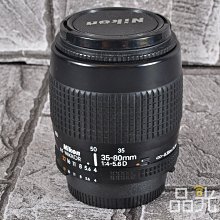 【品光數位】Nikon AF 35-80mm F4-5.6 D 變焦鏡 單眼鏡頭 自動對焦 #71018