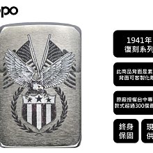 【寧寧精品】Zippo原廠授權台中30年專賣店 終身保固 美國防風打火機  復刻系列 霧面 現貨免運附發票 4474-1