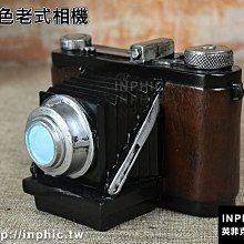 INPHIC-美式復古做舊樹脂工藝品擺件相機電話機縫紉機售賣機裝飾道具-棕色老式相機_S2787C