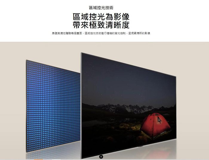 LG專家(上晟)  LG QNED MiniLED 量子奈米 4K AI 語音物聯網 80 系列 75QNED80TTA(可壁掛)/2024享分期零利率