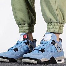 Nike Air Jordan 4 經典 復古 北卡藍 冰藍 麂皮 運動 籃球鞋 CT8527 400 男女款