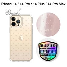 【apbs】浮雕感輕薄軍規防摔手機殼 [菱紋] iPhone 14/14 Pro/14 Plus/14 Pro Max