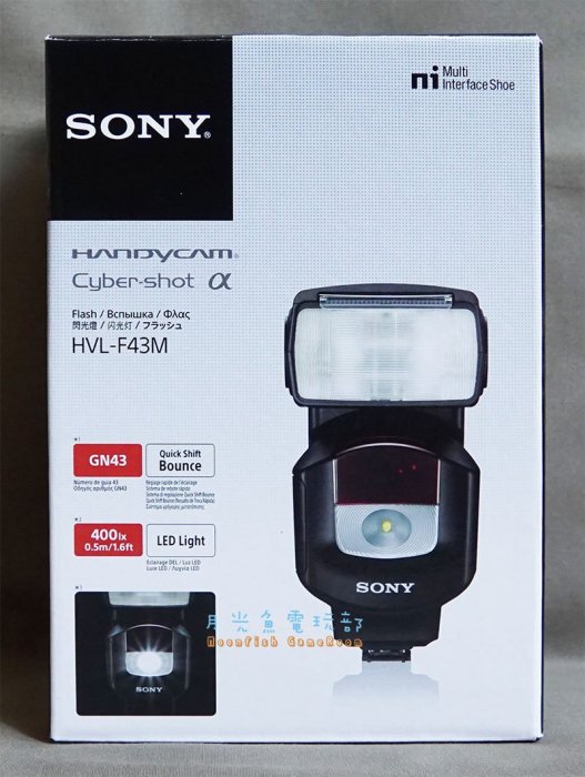 【月光魚 電玩部】現貨 二手品 9.9成新 SONY HVL-F43M HVL F43M 外接式 閃光燈 日本貨