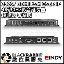 數位黑膠兔【 LINDY 林帝 38267 HDMI KVM OVER IP 4K/30Hz影音延長器 接收端 專業版】