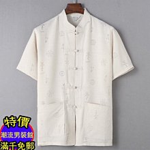 無招牌廠家直銷店『夏季短袖亞麻t恤 中國風唐裝男中年棉麻寬鬆上衣中式薄款漢服男裝』T恤/短袖/襯衫/短T/圓領V領/馬甲/背心