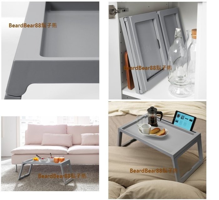 IKEA 床上托盤【4色】筆電平板小書桌小餐桌.固定溝槽 附電線孔方便充電.折疊式支腳容易收納【鬍子熊】代購
