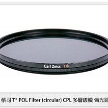 ☆閃新☆ZEISS 蔡司 T* POL Filter circular CPL 55mm 多層鍍膜 偏光鏡 T 55
