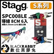 數位黑膠兔【 Stagg S系列 L型 短導線 8cm 6入 SPC008LE 】BS-1 Bass 樂器 導線 配件